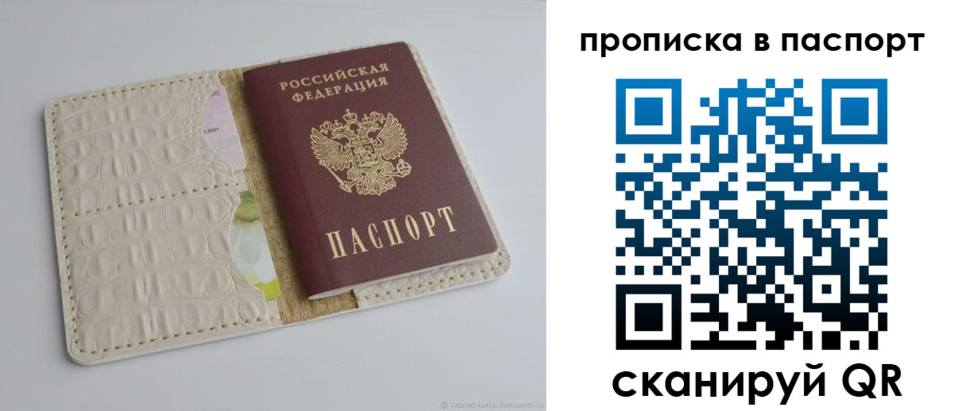 временная регистрация собственник в Адыгейске