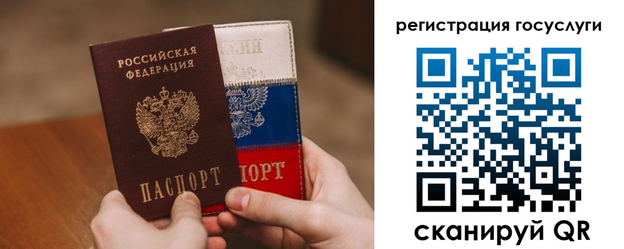 купить прописку в Адыгейске